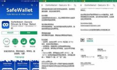 区块链tpWallet合法吗？全面