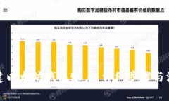 如何创建以太坊钱包账户