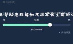 提示：由于文本限制，我