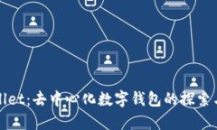 tpWallet：去中心化数字钱包