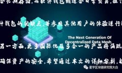   虚拟币物理钱包全面解析