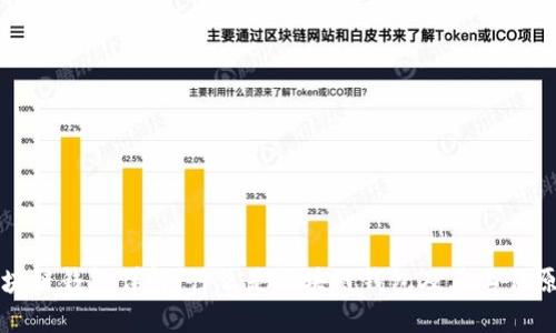 区块链钱包详解：什么是区块链钱包及其工作原理