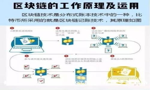 如何在电脑上下载USDT钱包：详细步骤指南