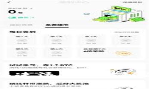 tpWallet快速添加BSC链的全面指南