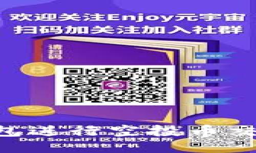 如何通过TP钱包进行空投币交易：一站式指南