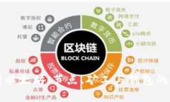 全面解析以太坊：节点、
