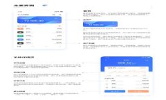 以太坊钱包无法转账的原