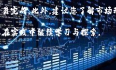 bias如何将中币提现到TP钱