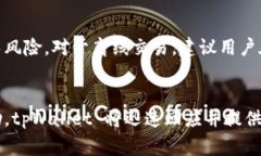   tpWallet：揭秘其背后的中