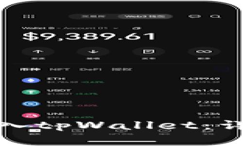 如何在比特派中导入tpWallet：详细步骤与注意事项