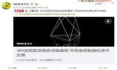 2008年比特币钱包的起源与