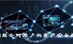    如何找回从tpWallet转出的