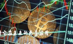 波场USDT支付接口的全面解