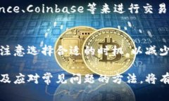    钱包如何转入以太坊：