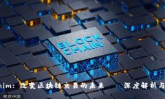 TP Tokenim: 改变区块链交易