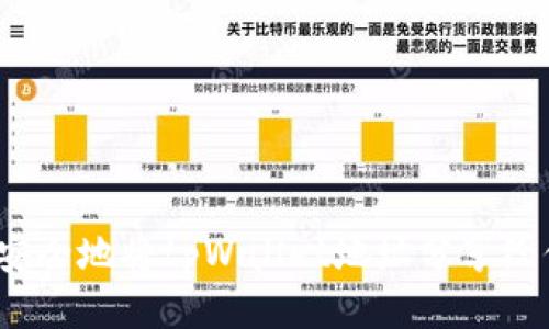 如何安全地将tpWallet地址分享给他人？