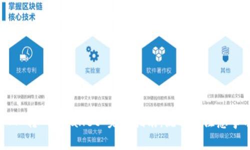 BTT 转 TPWallet 完全指南：流程与注意事项