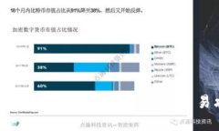 波宝钱包：USDT安全存储与