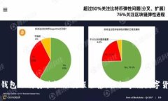 比特币钱包下载安装视频