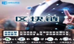 如何在tpWallet中提取TPT：详