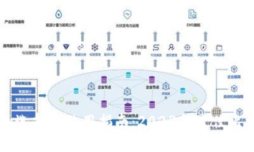 比特币钱包的选择与使用指南：2023年最佳比特币钱包介绍