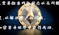    抹茶猪币 TPWallet：全面