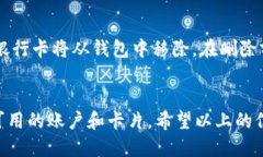 biao ti华为钱包安装包下载