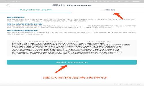 数字货币钱包存取费用详解：了解你的投资成本