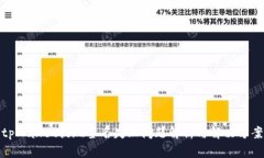 tpWallet提现签名失败问题解