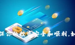   如何将USDT提取到TP钱包：