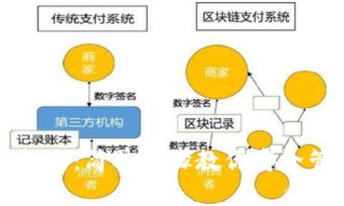TP钱包导入指南：简单步骤教你安全管理数字资产