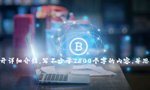 思考一个符合大众用户搜索需求并且的，放进标签里，和4个相关的关键词 用逗号分隔，关键词放进标签里，在展开详细介绍，写不少于2800个字的内容，并思考6个可能相关的问题，并逐个问题详细介绍，每个问题介绍内容不少于550字，分段加上标签，段落用标签表示。 

USDT_ERC20钱包：如何选择和使用