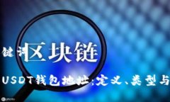 思考和关键词深入探讨U