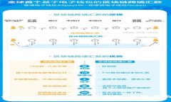 如何安全创建比特币钱包
