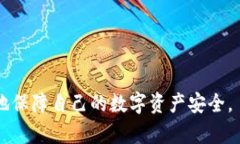 以太坊Token钱包：如何选择