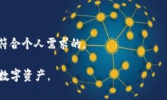   2023年不需要实名的加密