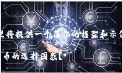 注意：由于您的请求需要