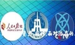   数字钱包下载安装指南：