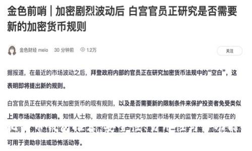 2023年热门比特币钱包推荐：安全性、易用性与多功能性的完美结合