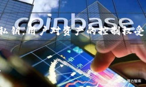   区块链钱包app的全面解读：功能、类型与安全性分析 / 
 guanjianci 区块链钱包, 钱包app, 加密货币, 安全性 /guanjianci 

区块链钱包应用程序（app）正为许多加密货币用户提供安全、方便的数字资产管理方式。本文将全面解析区块链钱包app的定义、功能、类型以及选择和使用时要注意的安全性问题。

区块链钱包app的定义
区块链钱包app是一个用于存储、发送和接收加密货币的数字工具。与传统的钱包不同，区块链钱包并不存储实际货币，而是存储与区块链网络相关的数字资产的私钥。这些私钥允许用户控制和管理自己的加密资产。因而，区块链钱包的安全性、使用方便性及功能的全面性都显得尤为重要。

区块链钱包app的功能
区块链钱包app通常具备多种功能，以满足用户的不同需求。以下是一些主要功能：
ul
    listrong资产存储：/strong区块链钱包可以安全地存储多种加密货币，包括比特币、以太坊和其他各种代币。/li
    listrong发送和接收货币：/strong用户可以通过钱包app轻松地发送和接收加密货币，只需输入接收方的地址和金额。/li
    listrong交易记录：/strong钱包app通常会记录用户的所有交易，方便用户查看资金的流入与流出。/li
    listrong兑换和交易：/strong一些钱包提供了内置的交易所功能，用户可以在钱包内直接兑换这种加密货币。/li
    listrong与其他应用的集成：/strong一些区块链钱包app支持与去中心化金融（DeFi）应用程序的集成，便于用户进行借贷和收益农业等活动。/li
/ul

区块链钱包的类型
区块链钱包的类型可以大致分为三类：热钱包、冷钱包以及纸钱包。每种类型都有其独特的优缺点。
ul
    listrong热钱包：/strong热钱包连接到互联网，适合频繁交易的用户，例如移动端和桌面端的钱包app。优点在于操作便捷，但由于始终在线，因此面临被黑客攻击的风险。/li
    listrong冷钱包：/strong冷钱包是离线钱包，用户可以将私钥保存在电子设备上，或使用专用硬件钱包。相比热钱包，冷钱包更加安全，适合长期持有的用户。/li
    listrong纸钱包：/strong纸钱包是将私钥和钱包地址打印在纸上的一种方式。虽然很安全，但如果纸张丢失或损坏，用户可能会面临资产损失的风险。/li
/ul

选择区块链钱包app时需要考虑的安全性
选择区块链钱包时，安全性是一个重要的考量因素。以下是一些建议以提高资产安全性：
ul
    listrong强密码：/strong确保使用强密码，并定期更新密码。/li
    listrong双重认证：/strong启用双重认证（2FA），增加额外的安全保护。/li
    listrong私钥管理：/strong用户需妥善管理私钥，不应将私钥存储在联网设备上。/li
    listrong定期备份：/strong定期备份钱包信息，以防资金丢失。/li
/ul

可能相关的问题
在了解区块链钱包app的同时，用户可能会面临以下问题：

1. 什么是区块链钱包的私钥？
私钥是区块链钱包的核心，它类似于银行账户的密码。用户使用私钥来访问和管理他们的加密货币。私钥是唯一且保密的，任何人获取你的私钥，都会控制你的资产。因此，保护私钥的安全性至关重要。用户应该始终将私钥保存在安全的地方，不应与他人分享。这就好比你不应该将银行账户的密码告诉别人。

2. 如何选择合适的区块链钱包app？
选择合适的区块链钱包app需考虑多个因素。首先，评估你的需求，是频繁交易还是长期持有。其次，研究钱包的安全性，包括是否支持双重认证、是否拥有良好的口碑等。此外，考虑其用户界面是否友好，以及是否支持多种加密货币。也可以参考使用者的评价和反馈，了解该app在实际使用中的表现。

3. 如何确保我的区块链钱包app安全？
确保区块链钱包app安全的关键在于以下几点：设置强密码，启用双重认证，避免在不安全的网络下交易，定期备份钱包信息，并保持软件更新到最新版本。此外，不要轻信邮件或信息中的安全提示，尽量通过官方网站进行下载和更新。

4. 区块链钱包有没有手续费？
大多数区块链钱包在进行交易时会产生手续费，这种费率取决于所使用的区块链网络，例如比特币的交易手续费是动态的，往往会依据网络的拥堵程度而变化。有些钱包在发送或兑换时也会收取一定的服务费，这在不同钱包中会有较大差异。因此，建议在进行大额交易之前先了解相关的手续费。

5. 区块链钱包能否恢复？
区块链钱包的恢复能力通常依赖于用户是否做好备份。如果用户在创建钱包时进行了备份，并妥善保存了备份文件或恢复短语，丢失钱包数据后是可以恢复的。因此，保证备份安全性非常重要。对于使用热钱包的用户，建议定期备份，而使用冷钱包的用户则应确保备份不会被遗忘。

6. 区块链钱包和交易所钱包有什么区别？
区块链钱包和交易所钱包之间的主要区别在于控制权。区块链钱包的私钥由用户自己管理，用户对资产有绝对的控制权。而在交易所钱包中，交易所掌握私钥，用户对资产的控制权受到限制，这意味着如果交易所发生问题，用户的资产可能会受到影响。因此，选择有信誉的交易所并尽量使用自己控制私钥的钱包是减少风险的有效方法。

总结
在如今的数字经济时代，区块链钱包app是进行加密货币管理的必备工具。选对钱包，确保安全，合理规划资产，将为用户带来更成功的数字资本运作体验。