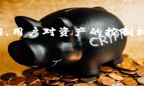  区块链钱包app的全面解读：功能、类型与安全性分析 / 
 guanjianci 区块链钱包, 钱包app, 加密货币, 安全性 /guanjianci 

区块链钱包应用程序（app）正为许多加密货币用户提供安全、方便的数字资产管理方式。本文将全面解析区块链钱包app的定义、功能、类型以及选择和使用时要注意的安全性问题。

区块链钱包app的定义
区块链钱包app是一个用于存储、发送和接收加密货币的数字工具。与传统的钱包不同，区块链钱包并不存储实际货币，而是存储与区块链网络相关的数字资产的私钥。这些私钥允许用户控制和管理自己的加密资产。因而，区块链钱包的安全性、使用方便性及功能的全面性都显得尤为重要。

区块链钱包app的功能
区块链钱包app通常具备多种功能，以满足用户的不同需求。以下是一些主要功能：
ul
    listrong资产存储：/strong区块链钱包可以安全地存储多种加密货币，包括比特币、以太坊和其他各种代币。/li
    listrong发送和接收货币：/strong用户可以通过钱包app轻松地发送和接收加密货币，只需输入接收方的地址和金额。/li
    listrong交易记录：/strong钱包app通常会记录用户的所有交易，方便用户查看资金的流入与流出。/li
    listrong兑换和交易：/strong一些钱包提供了内置的交易所功能，用户可以在钱包内直接兑换这种加密货币。/li
    listrong与其他应用的集成：/strong一些区块链钱包app支持与去中心化金融（DeFi）应用程序的集成，便于用户进行借贷和收益农业等活动。/li
/ul

区块链钱包的类型
区块链钱包的类型可以大致分为三类：热钱包、冷钱包以及纸钱包。每种类型都有其独特的优缺点。
ul
    listrong热钱包：/strong热钱包连接到互联网，适合频繁交易的用户，例如移动端和桌面端的钱包app。优点在于操作便捷，但由于始终在线，因此面临被黑客攻击的风险。/li
    listrong冷钱包：/strong冷钱包是离线钱包，用户可以将私钥保存在电子设备上，或使用专用硬件钱包。相比热钱包，冷钱包更加安全，适合长期持有的用户。/li
    listrong纸钱包：/strong纸钱包是将私钥和钱包地址打印在纸上的一种方式。虽然很安全，但如果纸张丢失或损坏，用户可能会面临资产损失的风险。/li
/ul

选择区块链钱包app时需要考虑的安全性
选择区块链钱包时，安全性是一个重要的考量因素。以下是一些建议以提高资产安全性：
ul
    listrong强密码：/strong确保使用强密码，并定期更新密码。/li
    listrong双重认证：/strong启用双重认证（2FA），增加额外的安全保护。/li
    listrong私钥管理：/strong用户需妥善管理私钥，不应将私钥存储在联网设备上。/li
    listrong定期备份：/strong定期备份钱包信息，以防资金丢失。/li
/ul

可能相关的问题
在了解区块链钱包app的同时，用户可能会面临以下问题：

1. 什么是区块链钱包的私钥？
私钥是区块链钱包的核心，它类似于银行账户的密码。用户使用私钥来访问和管理他们的加密货币。私钥是唯一且保密的，任何人获取你的私钥，都会控制你的资产。因此，保护私钥的安全性至关重要。用户应该始终将私钥保存在安全的地方，不应与他人分享。这就好比你不应该将银行账户的密码告诉别人。

2. 如何选择合适的区块链钱包app？
选择合适的区块链钱包app需考虑多个因素。首先，评估你的需求，是频繁交易还是长期持有。其次，研究钱包的安全性，包括是否支持双重认证、是否拥有良好的口碑等。此外，考虑其用户界面是否友好，以及是否支持多种加密货币。也可以参考使用者的评价和反馈，了解该app在实际使用中的表现。

3. 如何确保我的区块链钱包app安全？
确保区块链钱包app安全的关键在于以下几点：设置强密码，启用双重认证，避免在不安全的网络下交易，定期备份钱包信息，并保持软件更新到最新版本。此外，不要轻信邮件或信息中的安全提示，尽量通过官方网站进行下载和更新。

4. 区块链钱包有没有手续费？
大多数区块链钱包在进行交易时会产生手续费，这种费率取决于所使用的区块链网络，例如比特币的交易手续费是动态的，往往会依据网络的拥堵程度而变化。有些钱包在发送或兑换时也会收取一定的服务费，这在不同钱包中会有较大差异。因此，建议在进行大额交易之前先了解相关的手续费。

5. 区块链钱包能否恢复？
区块链钱包的恢复能力通常依赖于用户是否做好备份。如果用户在创建钱包时进行了备份，并妥善保存了备份文件或恢复短语，丢失钱包数据后是可以恢复的。因此，保证备份安全性非常重要。对于使用热钱包的用户，建议定期备份，而使用冷钱包的用户则应确保备份不会被遗忘。

6. 区块链钱包和交易所钱包有什么区别？
区块链钱包和交易所钱包之间的主要区别在于控制权。区块链钱包的私钥由用户自己管理，用户对资产有绝对的控制权。而在交易所钱包中，交易所掌握私钥，用户对资产的控制权受到限制，这意味着如果交易所发生问题，用户的资产可能会受到影响。因此，选择有信誉的交易所并尽量使用自己控制私钥的钱包是减少风险的有效方法。

总结
在如今的数字经济时代，区块链钱包app是进行加密货币管理的必备工具。选对钱包，确保安全，合理规划资产，将为用户带来更成功的数字资本运作体验。