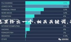 由于要求生成2800字的内容