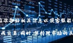   如何在tpWallet中使用ETH兑