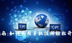 tpWallet使用指南：如何不用