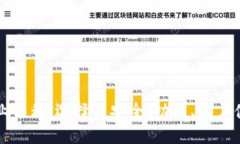 区块链钱包中的企业名称：选择与安全、功能、