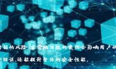 bibiao如何安全地提取比特