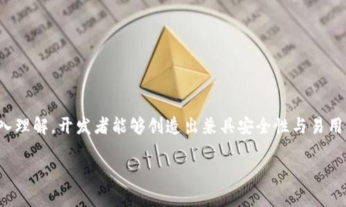   数字币钱包开发指南：从基础到实战的完整教程 / 
 guanjianci 数字币, 钱包开发, 区块链, 加密货币 /guanjianci 

引言
在数字货币的迅猛发展中，数字币钱包作为一种重要的工具，扮演着不可或缺的角色。随着区块链技术的广泛应用，如何开发一个安全、高效、用户友好的数字币钱包，成为了许多人关注的焦点。本文将深入探讨数字币钱包的开发过程，并提供实用的指导，帮助开发者在这一领域取得成功。

数字币钱包的基本概念
数字币钱包是一个能够存储、接收和发送加密货币的工具。它通常有两种主要类型：热钱包和冷钱包。热钱包是在线钱包，与互联网连接，可以随时进行交易；而冷钱包则是离线的，更加安全，相对不易受到黑客攻击。了解这两种钱包的区别，有助于开发者在钱包开发时做出更合理的选择。

数字币钱包的功能特性
优质的数字币钱包应具备以下功能特性：
ul
li安全性：使用多重加密技术和私钥管理，确保用户资产的安全。/li
li用户友好界面：提供直观的操作界面，让用户轻松上手。/li
li交易记录管理：实时显示用户的交易历史和余额。/li
li多币种支持：支持多种主流数字货币的转账和交易。/li
li备份和恢复功能：在发生设备故障时，用户能方便地恢复钱包数据。/li
/ul

数字币钱包开发的技术栈
在开发数字币钱包时，可以选择多种技术栈。以下是一些常用的技术和框架：
ul
li前端技术：React、Vue.js等现代JavaScript框架，提升用户体验。/li
li后端技术：Node.js或Python等，处理庞大的交易数据。/li
li数据库：MongoDB 或 MySQL，用于存储用户数据和交易记录。/li
li区块链API：如CoinGecko或BlockCypher，简化与区块链的交互。/li
/ul

如何开始开发数字币钱包
一旦确定了技术栈，开发过程可以按照如下步骤进行：
ol
li需求分析：确定钱包的主要功能和支持的数字货币。/li
li技术选型：根据需求选择合适的开发框架。/li
li设计界面：制作用户友好的界面原型，考虑用户交互体验。/li
li实现后端：搭建服务器，处理用户请求和钱包逻辑。/li
li测试安全性：进行多层次的安全测试，如渗透测试。/li
li部署上线：选择合适的云服务平台，进行钱包的最终部署。/li
li持续维护：定期更新，修复bug并提高钱包性能。/li
/ol

常见问题解答

问题1：数字币钱包的安全性如何保障？
安全性是数字币钱包开发的重中之重。为了有效保障钱包的安全，开发者可采用以下几种方式：
ul
li使用强加密算法：如AES-256和RSA等。确保用户信息及交易数据在传输和存储过程中的安全性。/li
li多重身份验证：通过短信验证码、邮件验证或生物认证（如指纹识别）等方式，提高用户账号的安全性。/li
li冷存储技术：重要的私钥可以存储在离线设备上，减少黑客攻击的风险。/li
li定期安全审计：定期对代码及架构进行安全审计，及时发现可能存在的安全漏洞。/li
li用户教育：为用户提供安全使用钱包的指导，提高用户的安全意识。/li
/ul

实施这些措施能够极大降低网络攻击造成的损失，提高用户的信任度。

问题2：数字币钱包开发过程中常见的技术挑战有哪些？
在开发过程中，开发者可能会遇到如下技术挑战：
ul
li地址生成和管理：钱包需要生成一个唯一的接收地址，必须确保地址的唯一性和可用性。/li
li支付确认机制：针对不同的区块链网络，确认交易需耗费不同的时间，开发者需要对此进行合理处理。/li
li区块链数据实时更新：如何高效地获取和展示区块链数据也是一个挑战。/li
li跨链操作：若钱包支持多种数字货币，跨链操作的实现必须准确，确保用户资产的安全。/li
li用户体验的取舍：在复杂的安全需求和用户体验之间寻找平衡也是开发者需解决的问题。/li
/ul

面对这些挑战，开发者需要不断学习和适应新技术，保持代码的灵活性和可维护性。

问题3：如何选择合适的钱包类型？
选择钱包类型时，开发者需考虑多个因素：
ul
li安全需求：如果用户对安全性要求极高，冷钱包可能是最佳选择；反之，热钱包则适合日常交易。/li
li使用便利性：热钱包通常用户体验较好，适合频繁交易的用户；而冷钱包则适合长期储存大额数字资产的用户。/li
li开发成本和维护：热钱包由于在线运营，需承担更高的维护成本；冷钱包虽然安全，但开发和用户获取成本较高。/li
li市场需求：用户群体的规模和需求也会影响钱包类型的选择，热门的币种可能需要更灵活的处理。/li
/ul

综合考虑这些因素，开发者能够选择出最适合目标用户群体的钱包类型。

问题4：数字币钱包的备份与恢复机制如何设计？
备份与恢复机制是确保用户资产安全的重要环节，设计时需要考虑以下几点：
ul
li生成助记词：用户在创建钱包时提供备份助记词，由一组单词组成，用户可以通过这个助记词来恢复钱包。/li
li私钥导出：允许用户导出私钥并进行本地保存，方便用户在需要时进行恢复。/li
li图形界面提示：在用户创建钱包时，提供详细的备份和恢复指南，以降低用户操作难度。/li
li安全性提醒：提醒用户在备份时要确保环境的安全，防止助记词及私钥被他人截获。/li
/ul

通过这些措施，可以极大提高用户在丢失设备后资金的安全保障，增强用户信任。

问题5：如何进行数字币钱包的市场推广？
市场推广是钱包开发成功的重要环节，以下是一些有效的市场推广策略：
ul
li社交媒体营销：通过Twitter、Telegram、WeChat等社交平台与用户进行互动，建立良好的用户社区。/li
li内容营销：撰写关于数字币、区块链及钱包安全的行业分析、教程等内容，提升品牌权威。/li
li合作与跨界：与其他区块链项目或媒体进行合作，进行联合营销，扩大品牌的曝光率。/li
li用户激励计划：通过一定的激励措施，例如送代币或手续费减免来鼓励用户使用钱包。/li
li定期更新和功能发布：通过不断更新和钱包功能，以吸引新用户并留住老用户。/li
/ul

结合市场需求及时调整推广策略，钱包开发者能够在竞争激烈的市场中获得一席之地。

问题6：数字币钱包的未来发展趋势是什么？
随着区块链技术的不断演进，数字币钱包的未来发展趋势将涵盖以下方面：
ul
li智能合约集成：让用户能够通过钱包直接参与到智能合约的操作中，简化使用流程。/li
li去中心化钱包的兴起：更多用户倾向于选择去中心化钱包，以获得更大的资产控制权和隐私保护。/li
li跨链技术的发展：提升不同区块链之间的互操作性，使用户可以在多种数字货币之间更自由地转账。/li
li增强现实和虚拟现实的结合：提升用户的交互体验，将钱包的使用场景与AR/VR技术结合，让用户在虚拟世界中进行交易。/li
li全方位的合规性：随着区块链行业的监管日渐严格，钱包开发者需关注法律合规，确保钱包符合相关规定。/li
/ul

拥抱这些趋势，开发者不仅可以提升钱包的竞争力，还能为用户带来更好的使用体验。

总结
数字币钱包开发是一个复杂而又充满挑战的过程，从基础概念到技术实现，每一步都需要开发者的精心设计和实施。通过对钱包安全、功能、用户体验等方方面面的深入理解，开发者能够创造出兼具安全性与易用性的优质钱包。在未来的发展中，随着技术的不断演进，数字币钱包也将迎来新的机遇与挑战。只有不断更新技术和策略，才能在这个快速变化的行业中立于不败之地。

通过对数字币钱包的多维度介绍，开发者不仅可以获得实用的开发指导，同时对未来趋势有所展望，能力争在竞争激烈的市场中脱颖而出。