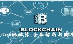tpWallet地址簿：全面解析与
