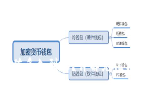 tpWallet充值多久到账？详解充值方式与到账时间