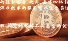 biao ti区块链钱包的搭建指